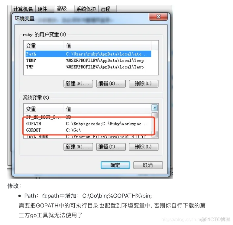 Golang安装和配置_windows系统_04