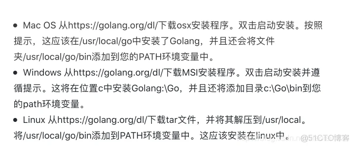 Golang安装和配置_windows系统_02