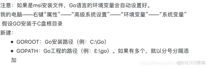 Golang安装和配置_windows系统_03