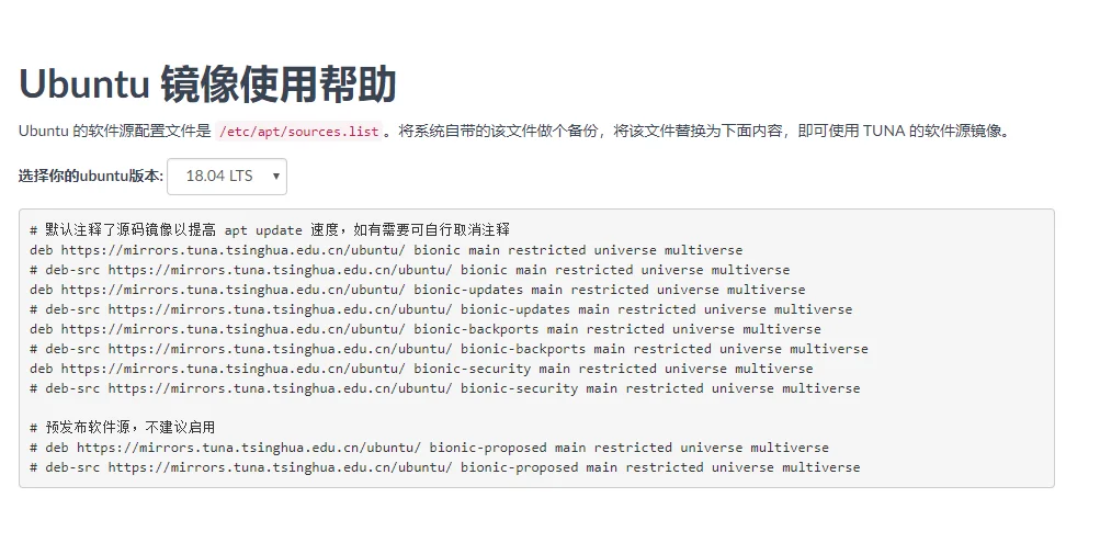 Ubuntu环境下golang环境搭建第1张