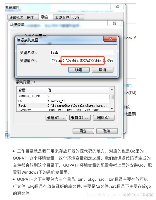 Golang安装和配置_windows系统_05