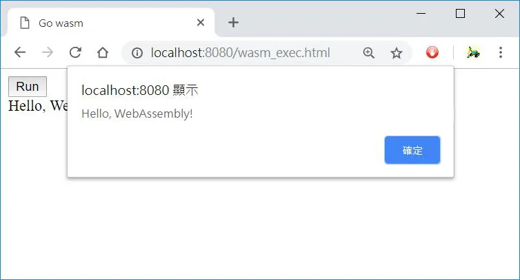 Go 调用 JavaScript