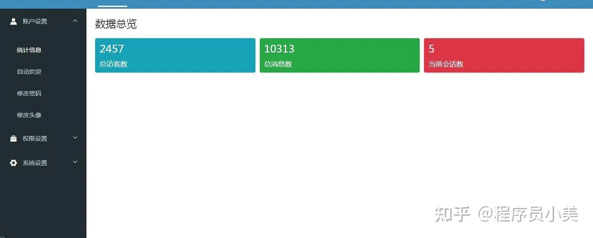 10． golang websocket案例是如何工作的