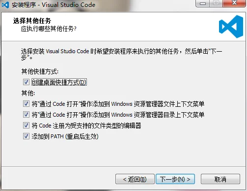 Win7环境下搭建Go开发环境(基于VSCode编辑器)