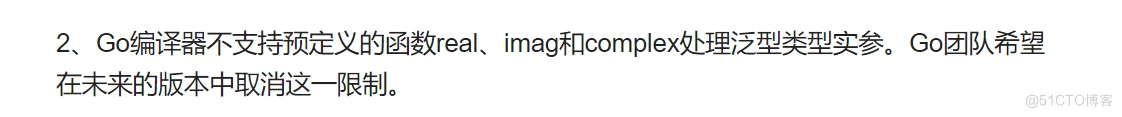 golang 新版本特性总结_数据_05