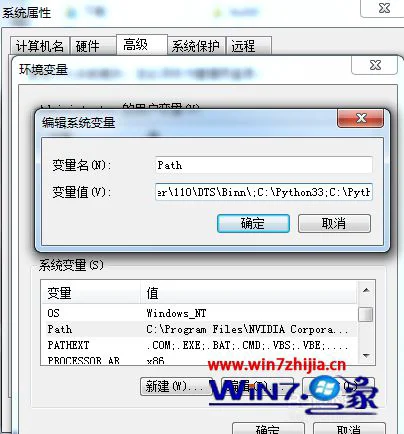 Windows7系统怎么安装Django