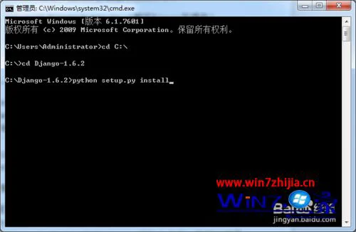 Windows7系统怎么安装Django