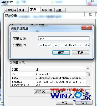 Windows7系统怎么安装Django