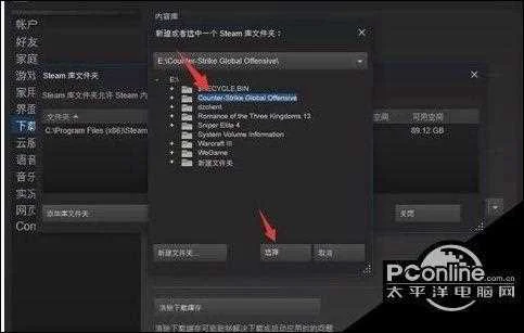 CSGO国服激活码怎么用新手使用教程_csgo国服激活码攻略