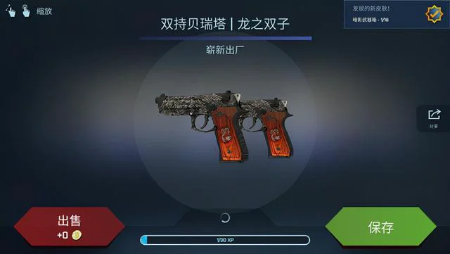 csgo下载手机版，手机版csgo下载教程（一款专为csgo玩家打造的模拟开箱手游）