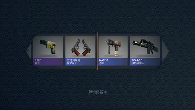 csgo下载手机版，手机版csgo下载教程（一款专为csgo玩家打造的模拟开箱手游）