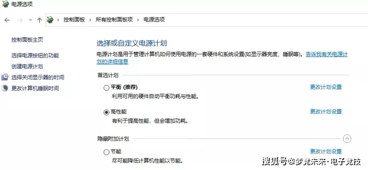 梦竞未来电竞教练小课堂之CSGO游戏基础设置（上篇）