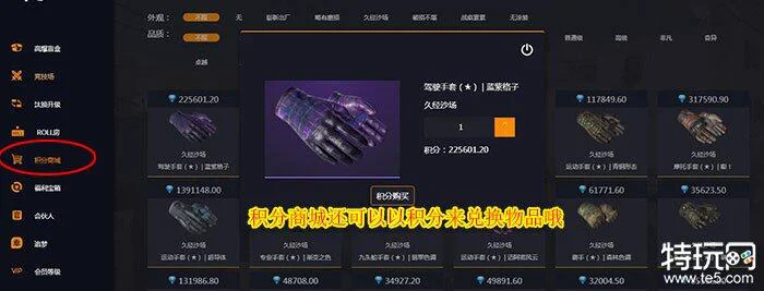 开箱模拟器csgo下载无限金币 csgo开箱模拟破解版-第9张图片-欧易下载