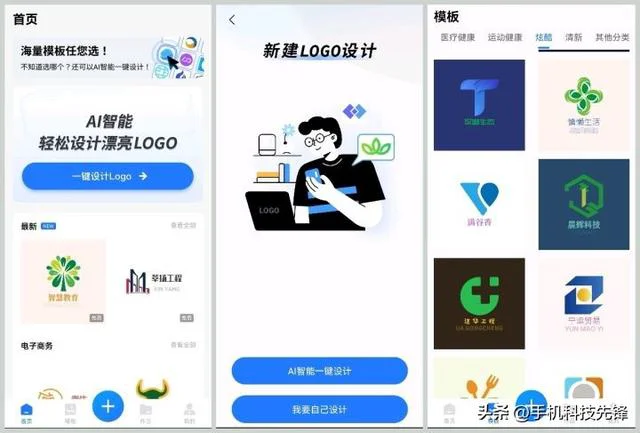 logo设计完整教程（logo设计并不难用上这些工具）(10)