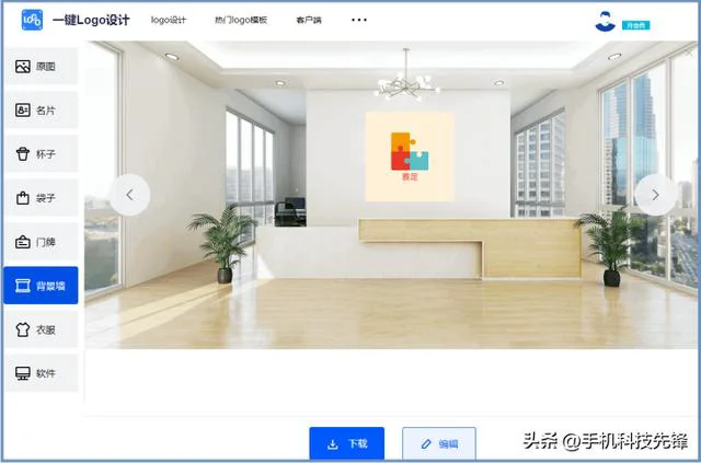 logo设计完整教程（logo设计并不难用上这些工具）(8)