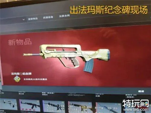 开箱模拟器csgo下载无限金币 csgo开箱模拟破解版-第1张图片-欧易下载