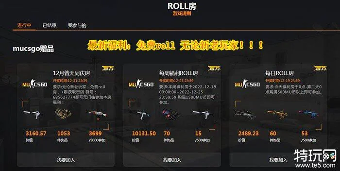 开箱模拟器csgo下载无限金币 csgo开箱模拟破解版-第7张图片-欧易下载