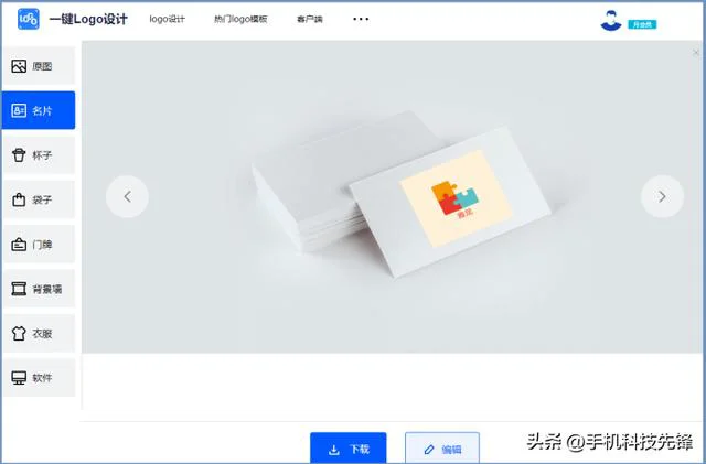 logo设计完整教程（logo设计并不难用上这些工具）(6)