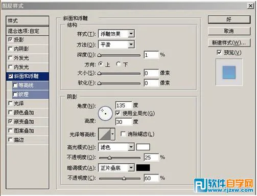 ps个性字体logo设计