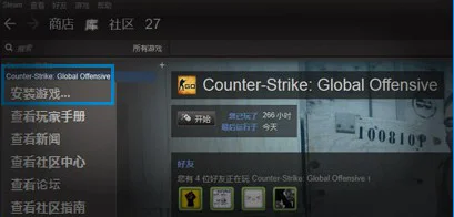 CSGO新手入门手册：萌新如何开始游戏？