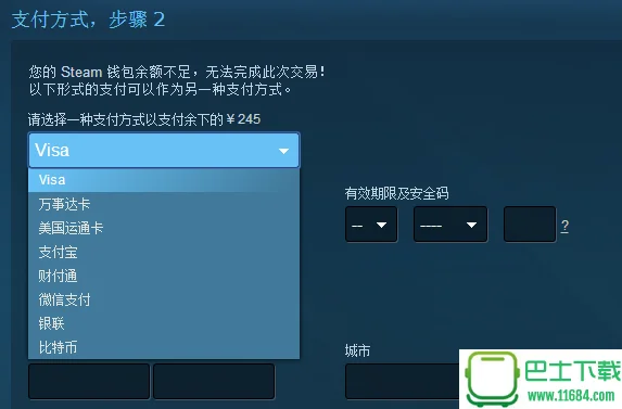 csgo多少钱购买 csgo正版游戏购买教程