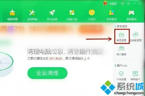 谷歌浏览器为什么安装失败_谷歌浏览器不能安装的解决步骤