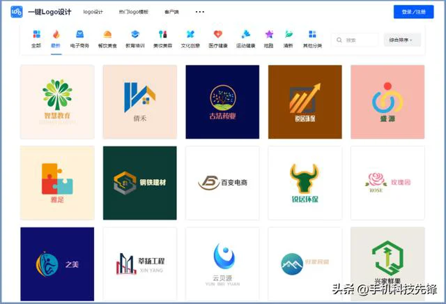 logo设计完整教程（logo设计并不难用上这些工具）(4)