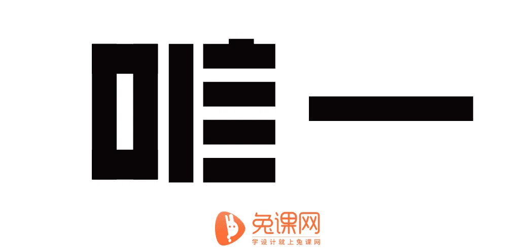 兔课网—平面LOGO设计入门基础教程