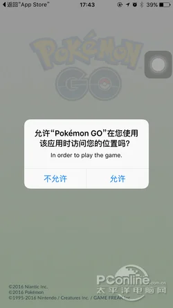 国内怎么玩Pokemon Go