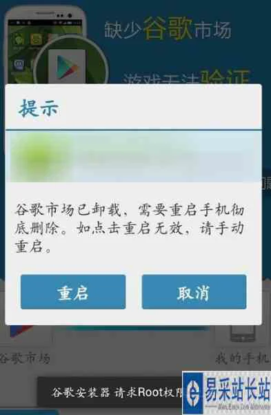 谷歌安装器打不开怎么办  谷歌安装器怎么用