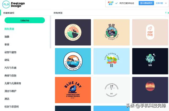 logo设计完整教程（logo设计并不难用上这些工具）(12)