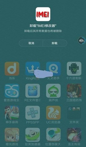 Pokemon Go被封号怎么办   Pokemon Go解封教程