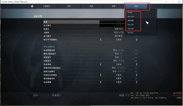 电脑玩csgo死机怎么回事_win10玩CSGO死机黑屏解决教程