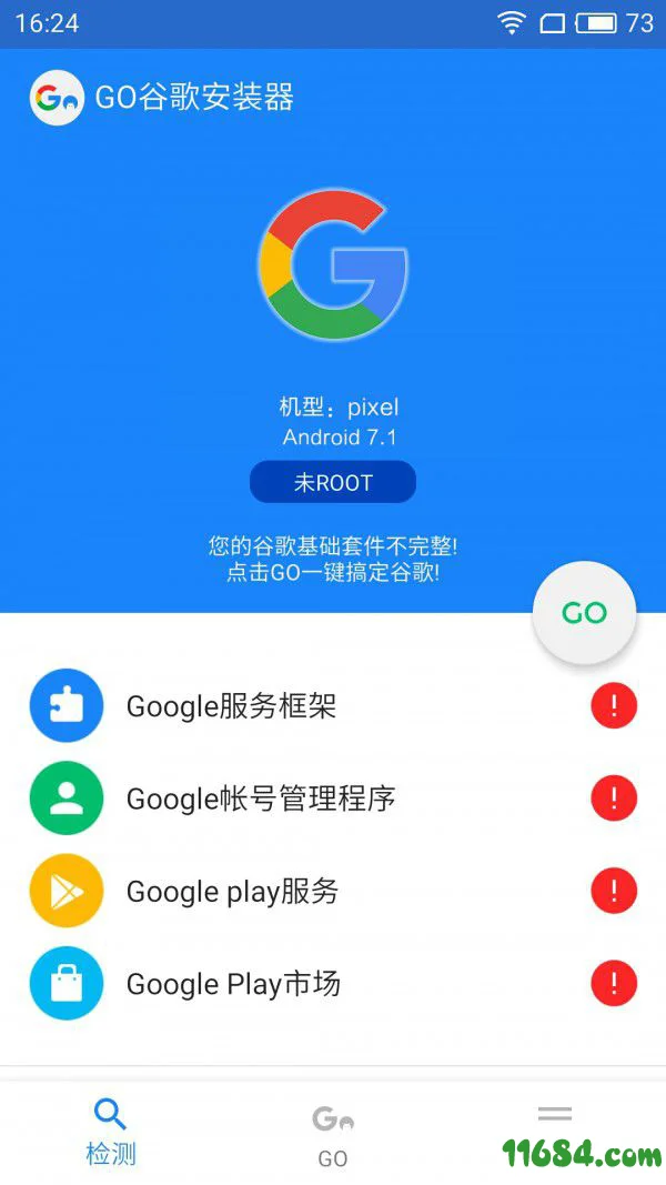 Google Installer下载-GO谷歌安装器Google Installer v4.8.1 安卓版下载