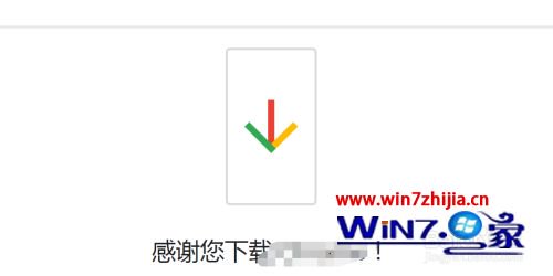 谷歌浏览器安装不了怎么办_谷歌浏览器安装不了是怎么回事