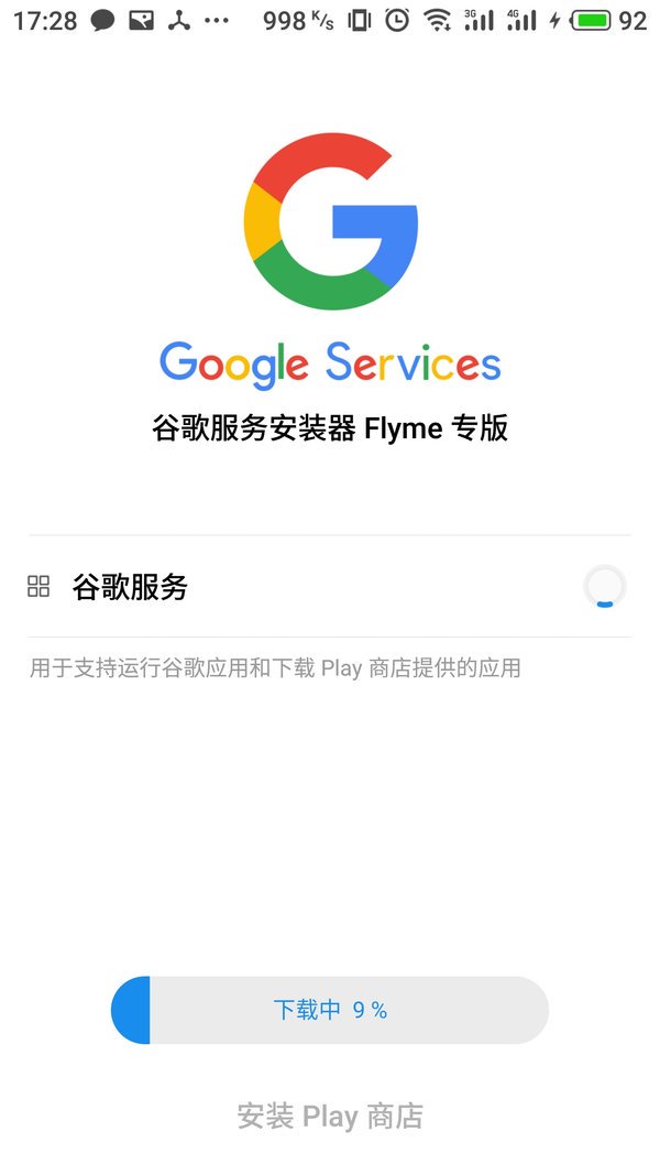 4399xyx小游戏