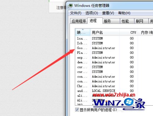 谷歌浏览器安装不了怎么办_谷歌浏览器安装不了是怎么回事