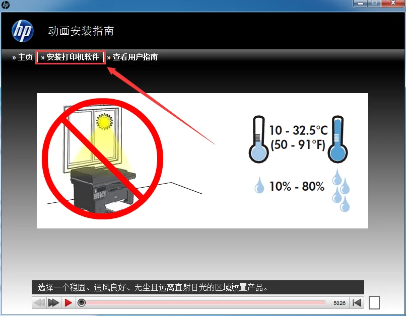 惠普HP1213nf MFP打印机网络安装驱动方法及完整版驱动下载