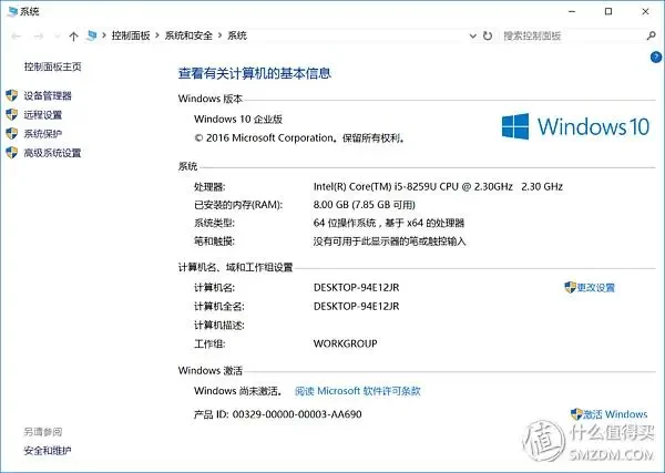 Win10竟能随身带！东芝XS700移动固态硬盘安装WintoGo教程插图43