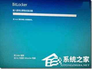 Win8系统如何使用Windows to go功能？