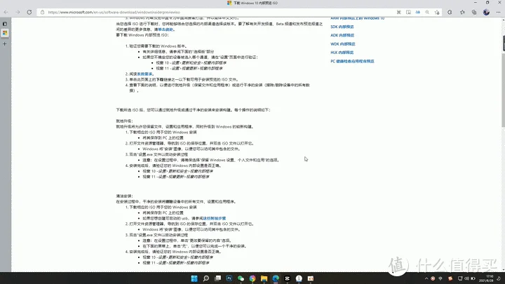 将win11随身携带，手把手教你用aigo固态U盘打造高速Windows To Go