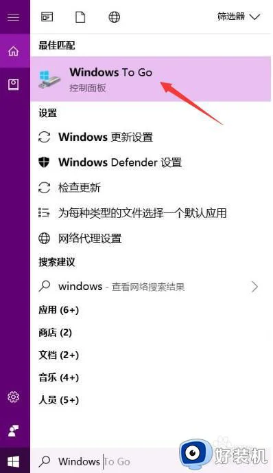 win11写入u盘怎么操作_win11安装到u盘详细教程