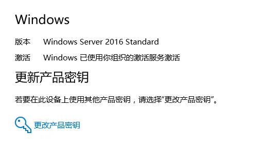 网件R8000刷梅林固件安装软件中心系统工具KMS激活windows2016标准版