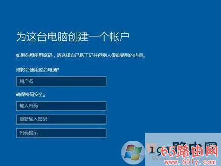 WinToGo怎么用？教你win10系统WinToGo的正确使用方法