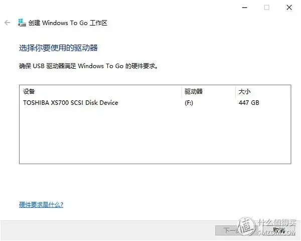 Win10竟能随身带！东芝XS700移动固态硬盘安装WintoGo教程插图21