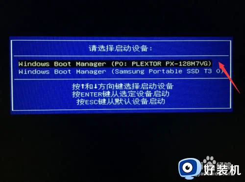 win11写入u盘怎么操作_win11安装到u盘详细教程