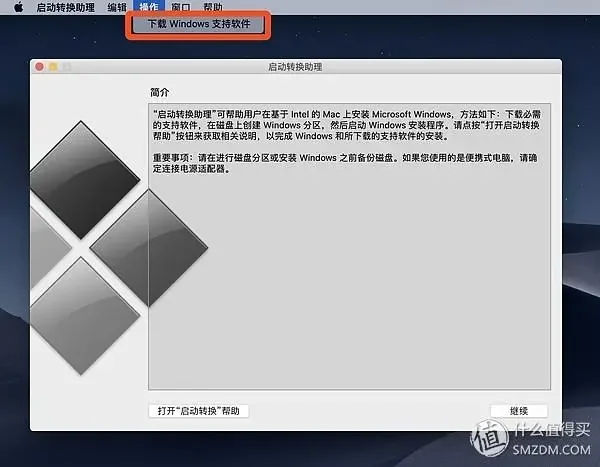 Win10竟能随身带！东芝XS700移动固态硬盘安装WintoGo教程插图29