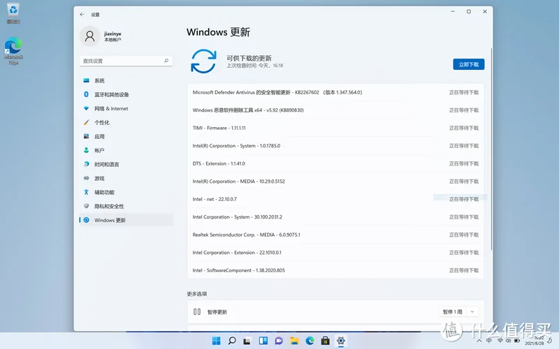 将win11随身携带，手把手教你用aigo固态U盘打造高速Windows To Go