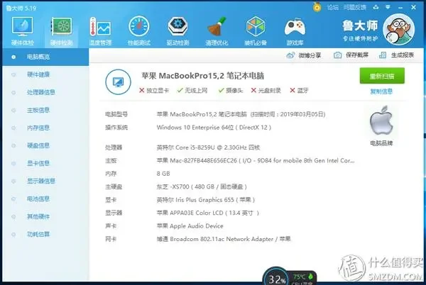 Win10竟能随身带！东芝XS700移动固态硬盘安装WintoGo教程插图51