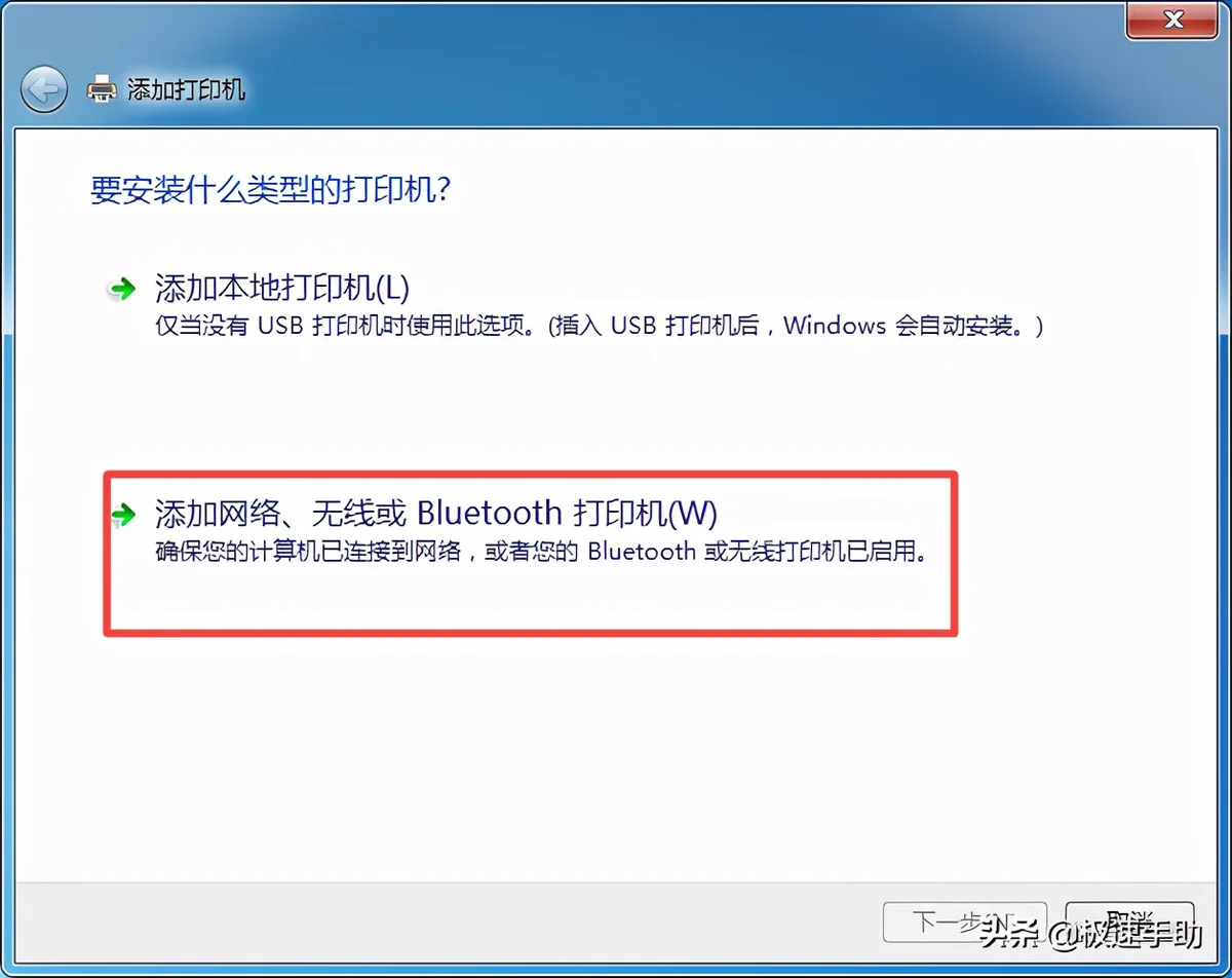 如何在电脑上安装网络打印机？详细教程全部教给你